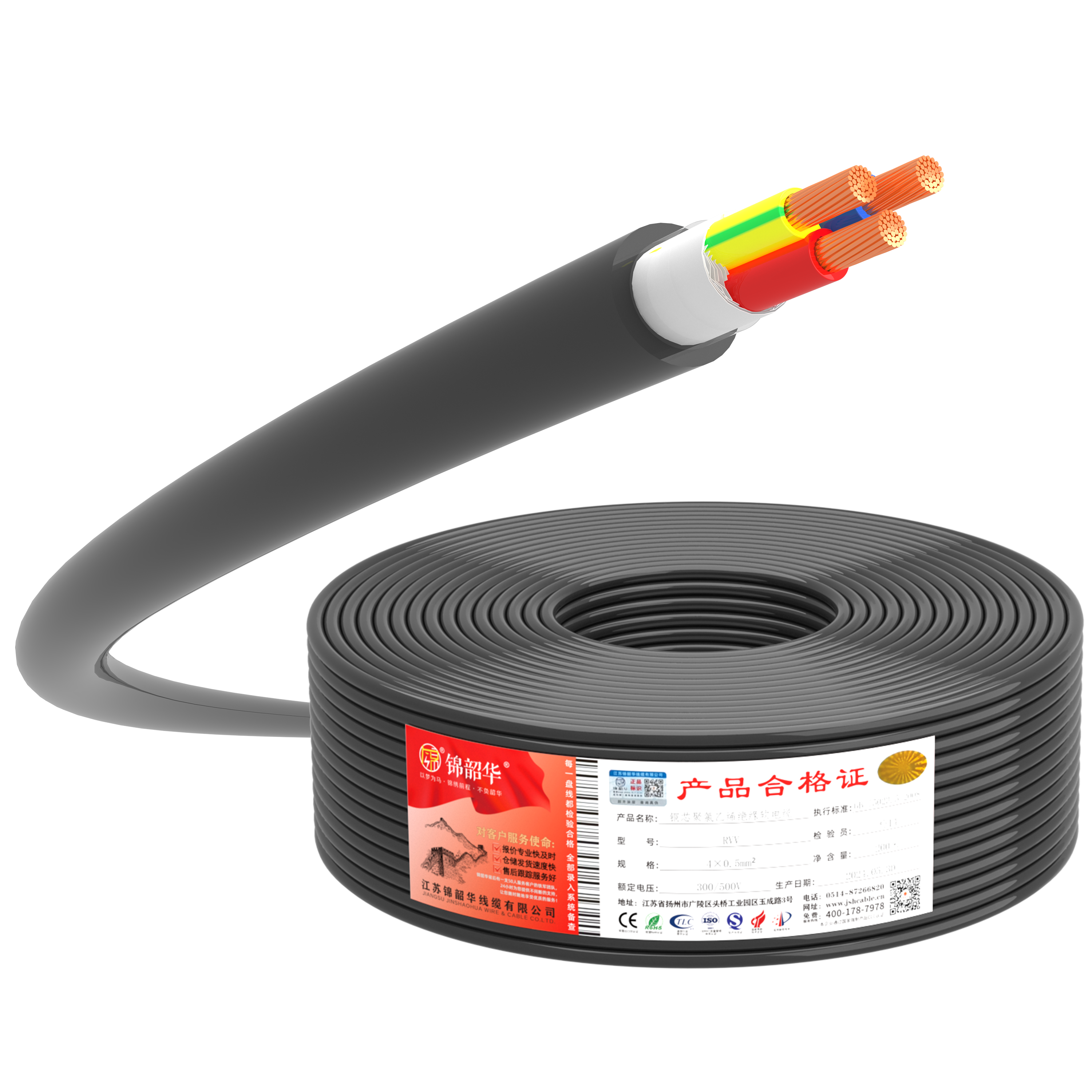 2-Core RVV Household Power Cable – Flexible Black PVC Sheath, 0.5–2.5 mm² Parallel Wire