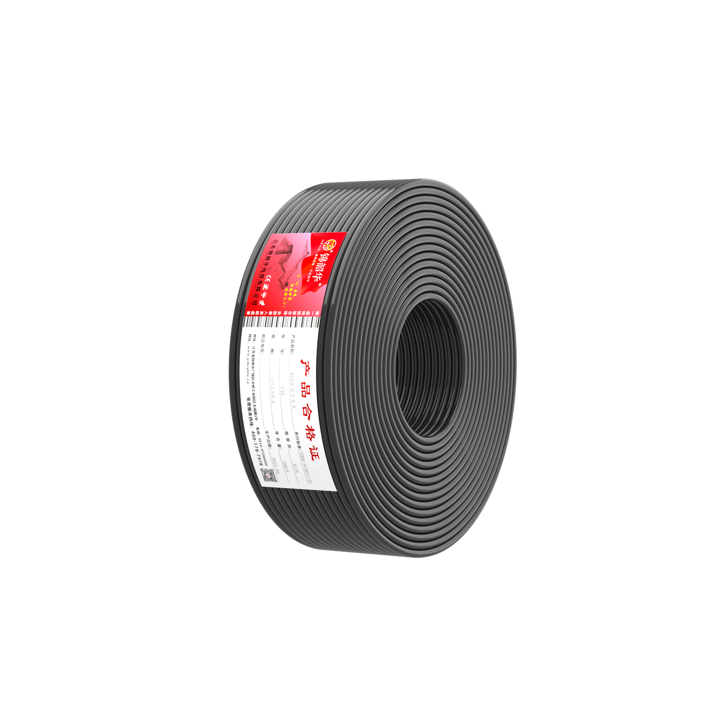 2-Core RVV Household Power Cable – Flexible Black PVC Sheath, 0.5–2.5 mm² Parallel Wire