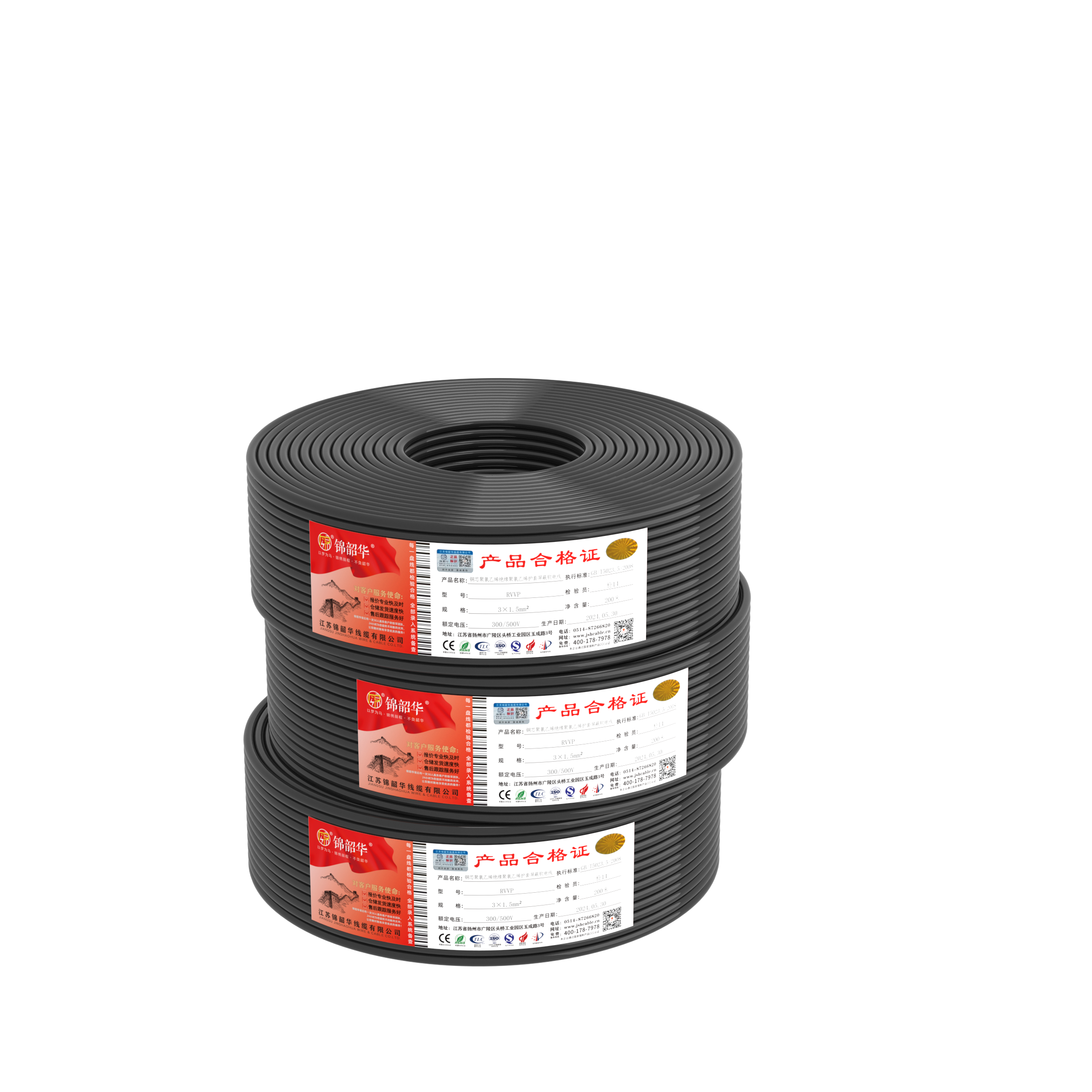 RVVP Insulated and Sheathed Flexible Cable – Reliable Power Safety Guardian
